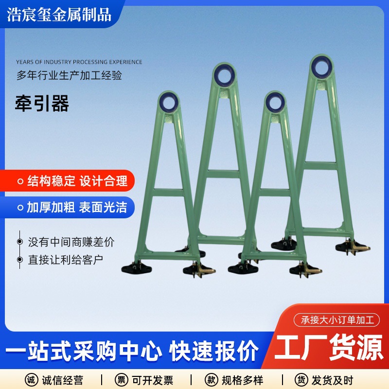 Automobile workstation tool traction device, trolley towing hook traction device, Geely 800 long model workstation traction device Specification drawing