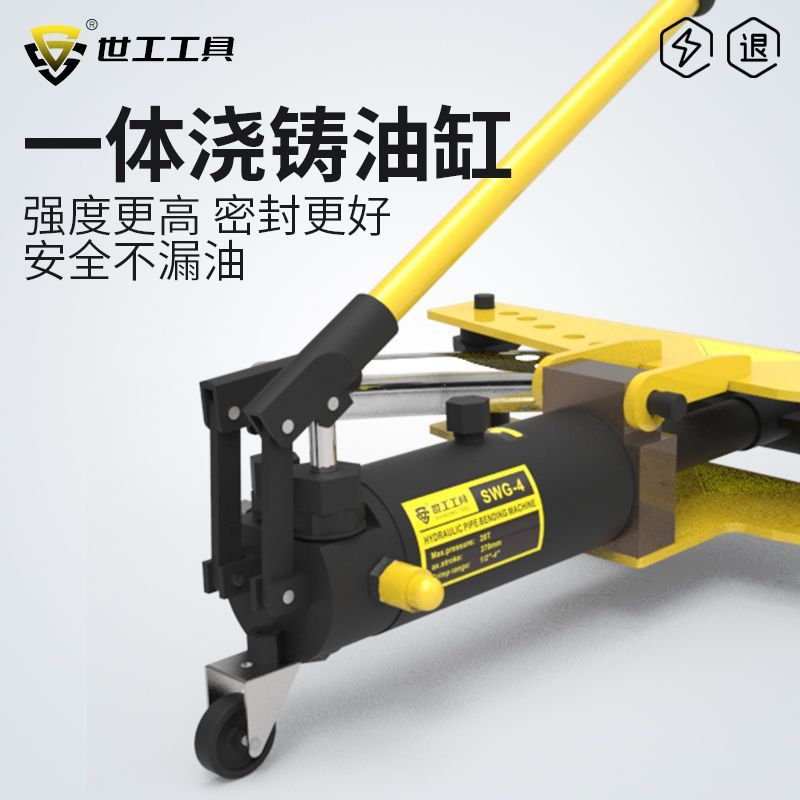 Manual hydraulic pipe bender SWG-2-34 15-inch electric pipe bender, galvanized pipe, iron pipe, seamless steel pipe bending machine Specification drawing