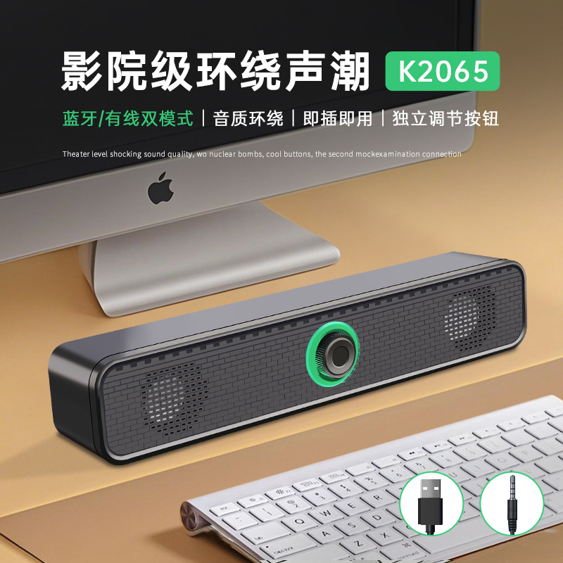 Cross-border Bluetooth speaker, desktop computer, home desktop laptop, wired small speaker, multimedia subwoofer details Picture