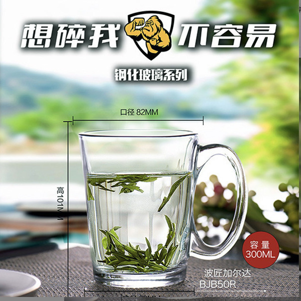 Wholesale tempered glass handle cups, bower with handles, household glass handle cups, draft beer cups, new American style, premium tea house Specification drawing