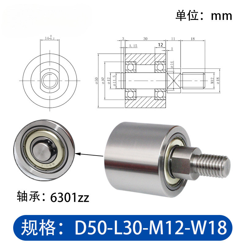 External thread vertical guide roller MBD series 20/35/40/50 double bearing stainless steel belt single-sided shaft undefined