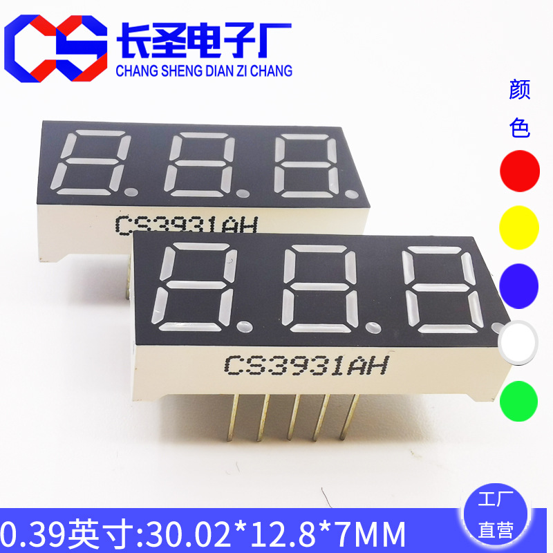 7-segment digital tube 0.39-inch 3-digit digital tube red CS3931BH common positive three-digit display 3391BS red light Application Scenario