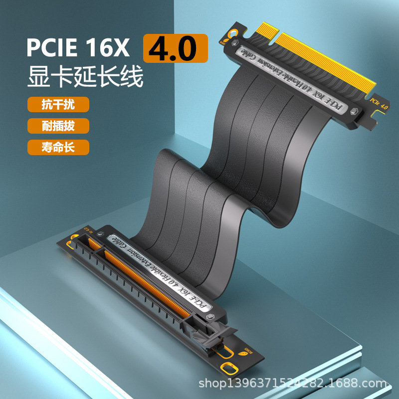 New PCIE16x 3.0 4.0 graphics card extension cable, brand-new high-speed extension cable, graphics card, sound card, wireless network