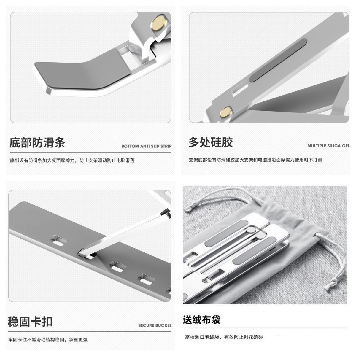 n3 laptop heat sink stand: Aluminum alloy, lift-up, foldable, portable, multi-functional, metal silicone, anti-slip, floor-standing Specification drawing