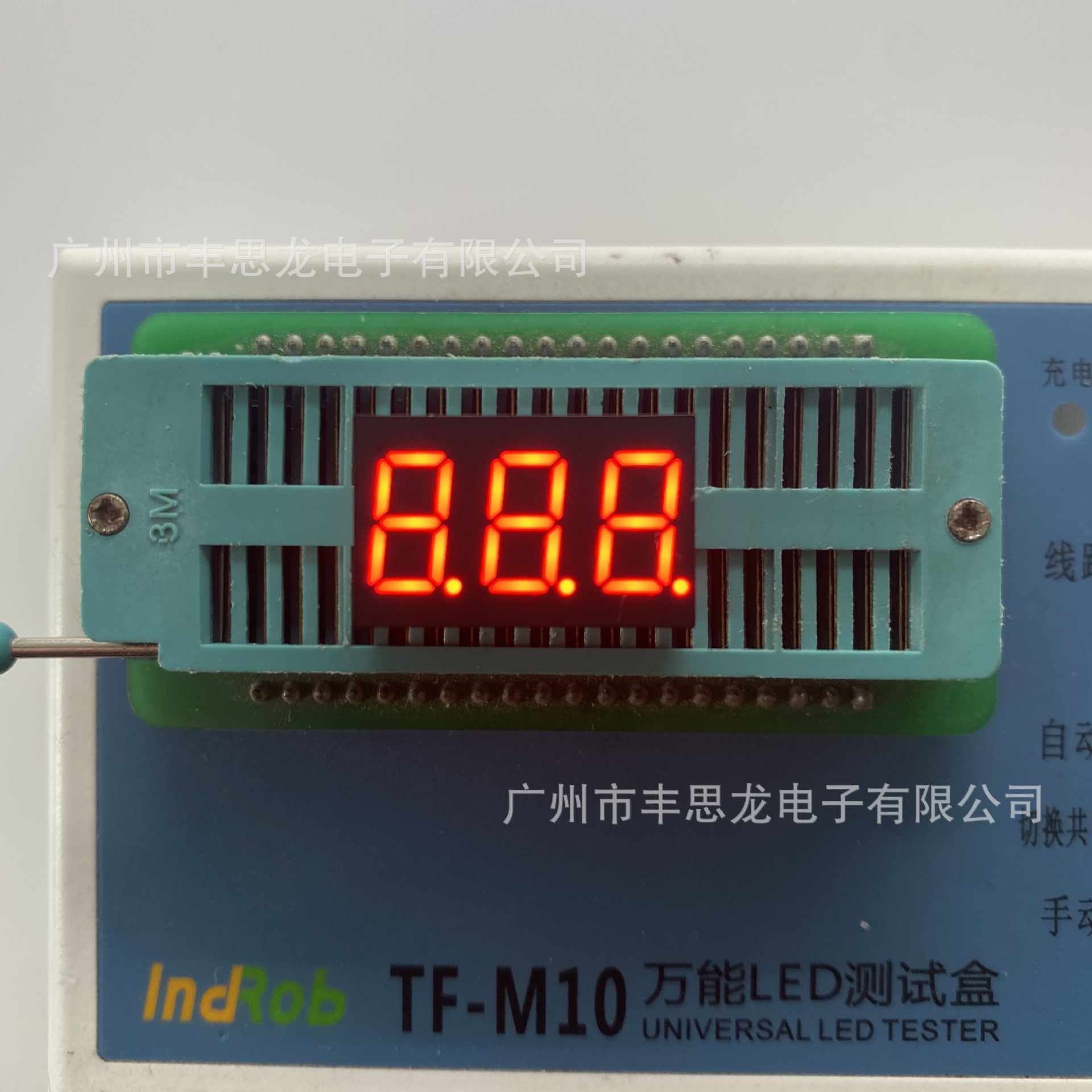 The manufacturer supplies 0.36-inch three-digit digital tube 3361 co-cathode and co-yang red high-brightness led digital screens details Picture