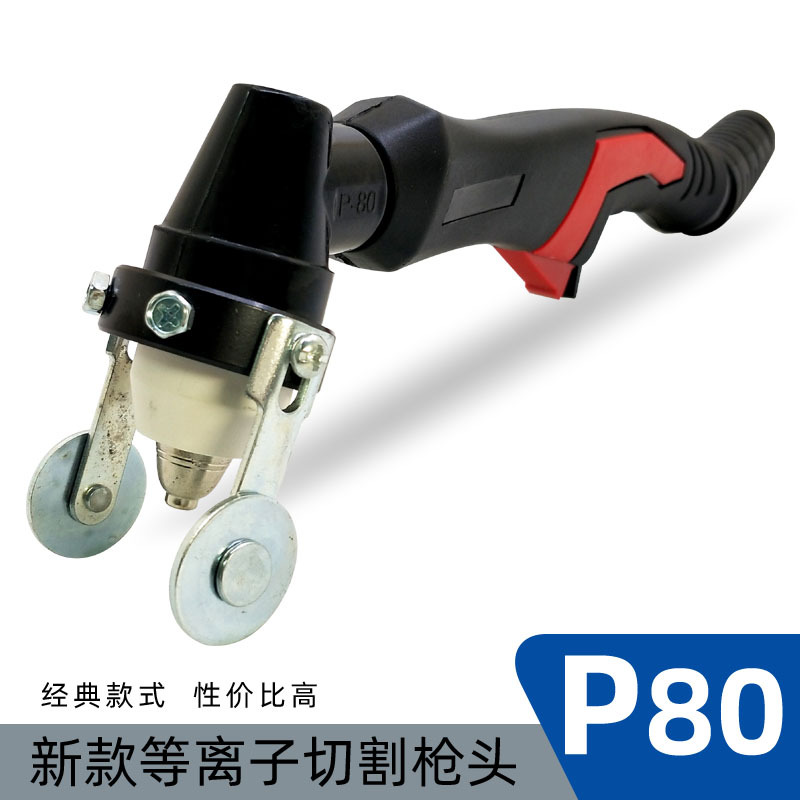 P80 cutting gun head Plasma cutting gun head LGK-100A plasma cutting machine accessories details Picture