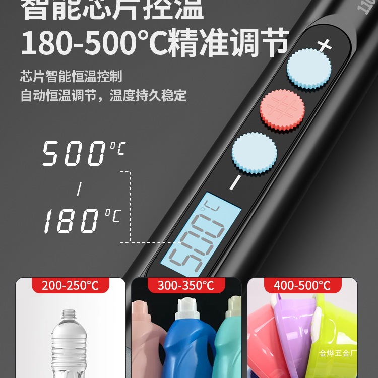 Delixi Plastic Cutting Wonder: Acrylic Sheet Electric Hot Cutting knife, KT Board sponge Foam Hot melt cutting knife, Jin Ye details Picture