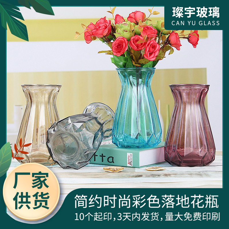 Simple and fashionable glass vase, colorful floor-standing vase, pumpkin origami vase, hydroponic flower arrangement, lucky bamboo handicraft full figure