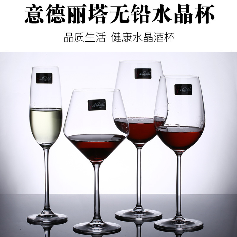 Factory wholesale Idelita crystal goblets, household red wine glasses, large Bordeaux wine glasses, champagne glasses full figure