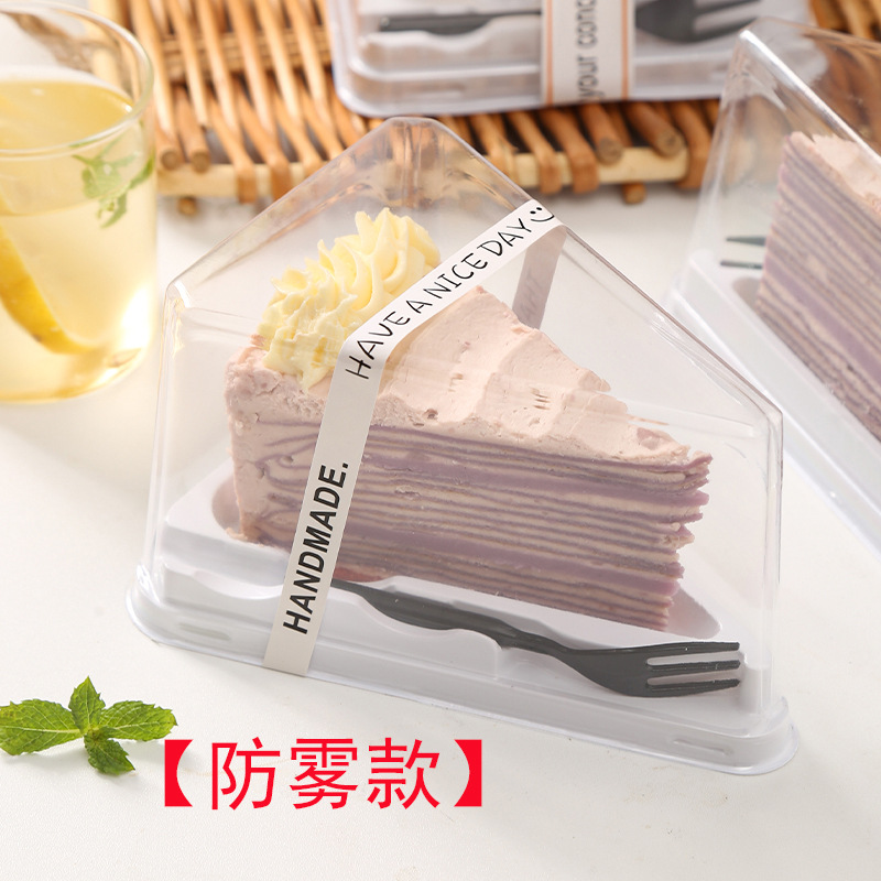 Japanese-style triangular cake box, 8-inch cut and packed box, mille-feuille mousse cut box, disposable baking packaging box
