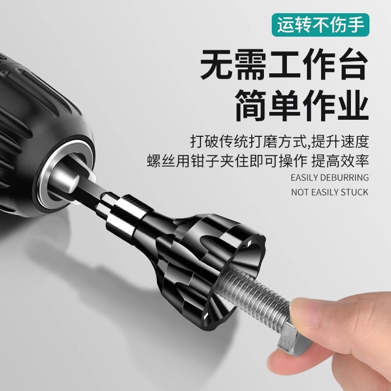 Deburring chamfering tool, outer circle chamfering knife, thread fillet trimming knife, screw and bolt trimming drill, screw rod Application Scenario