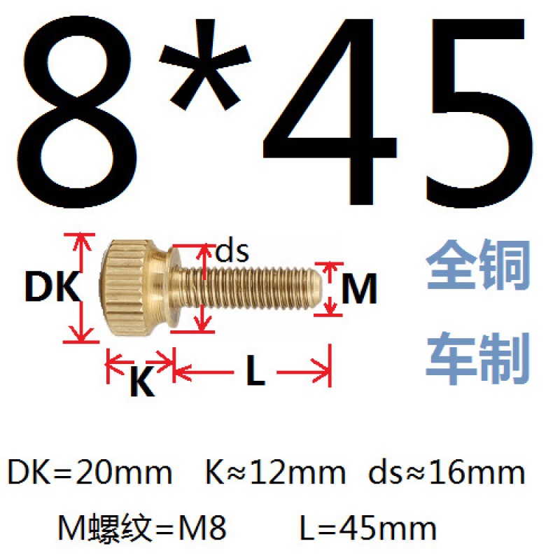 Nickel-plated brass hand-turned screws with thread M3, M4, M5, M6, M8, knurled straight grain, national standard and non-standard adjusting screws undefined