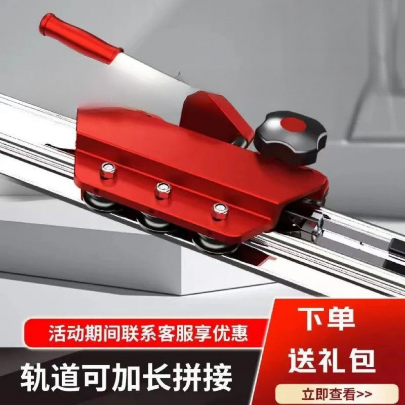 New type of rock plate track push knife, tile cutting, profile manual new type of push and pull knife with seven axes and three blades full figure