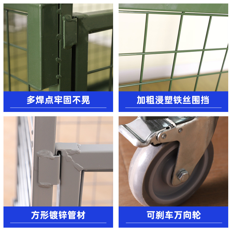 Logistics fence trolleys, silent grid trolleys, warehouse tool pull trucks, workshop material sorting and turnover carts details Picture