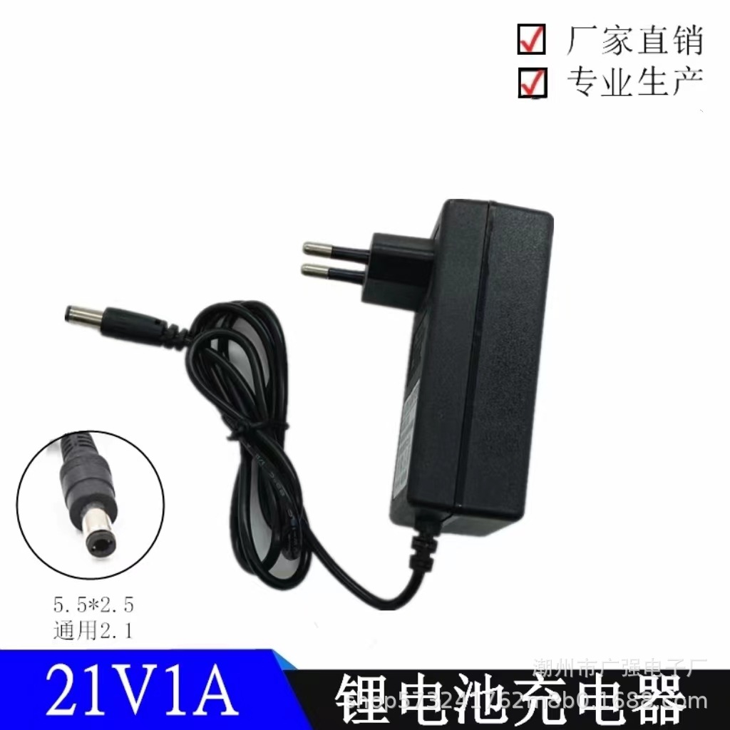 21V1A lithium battery charger, hand drill, lithium drill charger, cable charger, round head cable charger Application Scenario