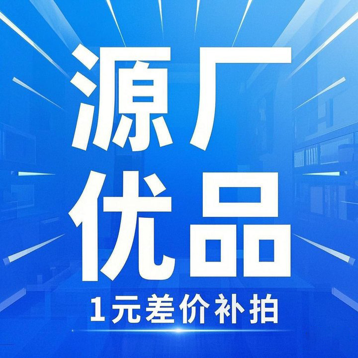 This link is only used for the supplementary purchase shipping fee of Guangzhou Yueji Tableware and Supplies Store. The product price difference will be compensated for as many items as needed full figure