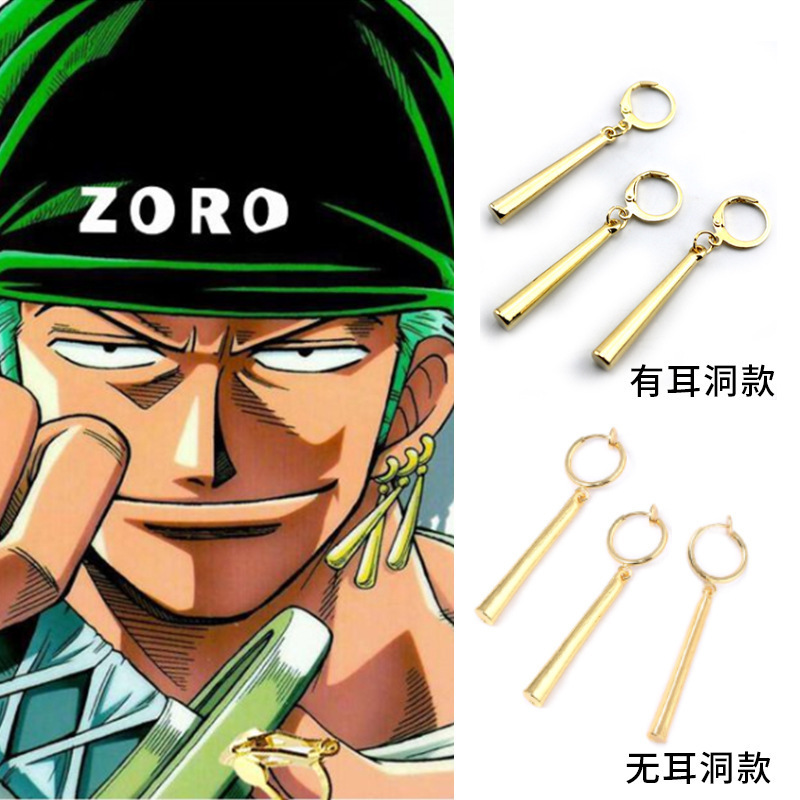 Zoro stud earrings, Zoro earrings without ear holes, men's One Piece style, 2025 new trendy and unique ear clips for women full figure