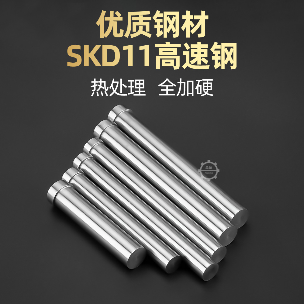 Mold punch needle skd11 standard high-speed steel HSS stainless steel punch needle punch head tungsten steel precision processing punching T punch A Specification drawing