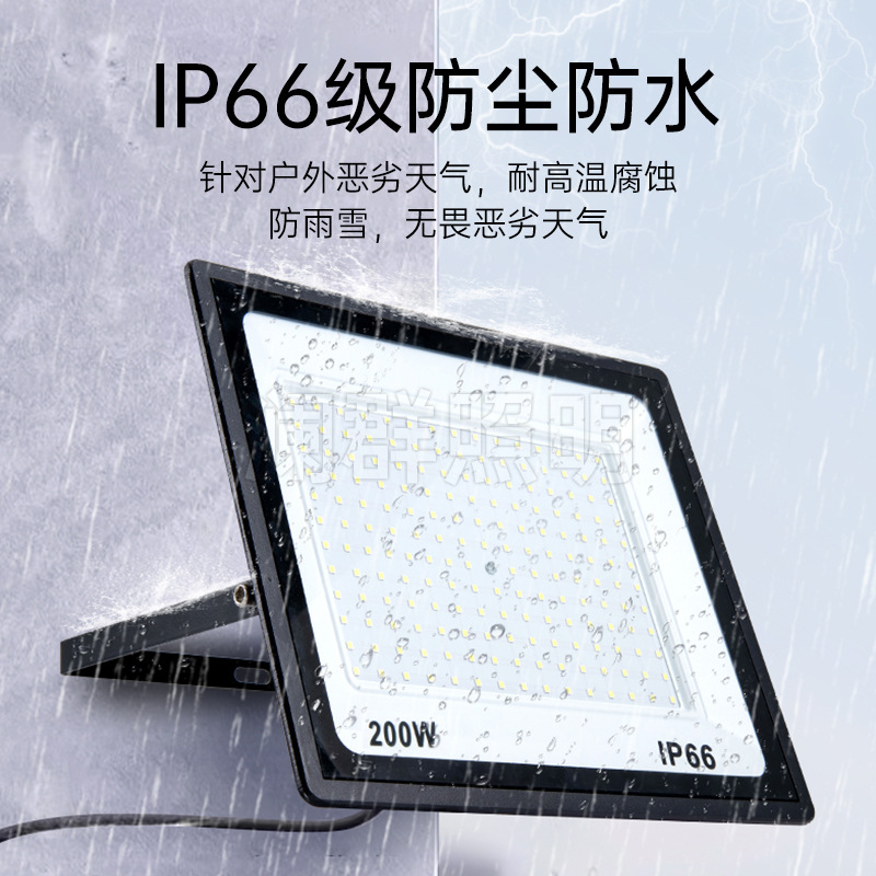 Cross-border ultra-thin small apple LED 50W 200W outdoor lighting waterproof floodlight high-brightness projection light Specification drawing