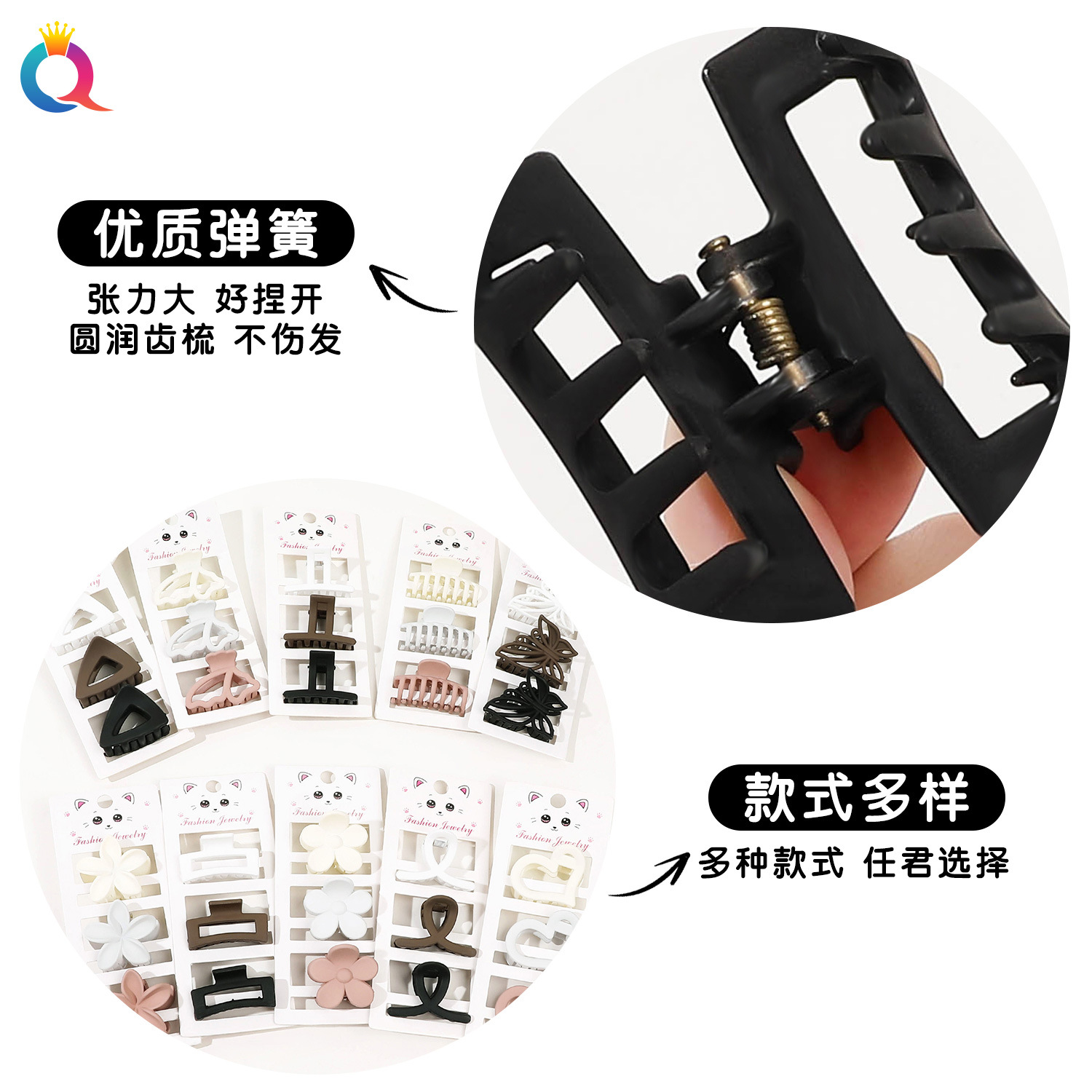 Wholesale of Qiyue Cross-border Three-piece set: small hair clips, hair curls, small hair grabbers, Korean high ponytail hair grabbers, shark clips, and hair accessories Specification drawing