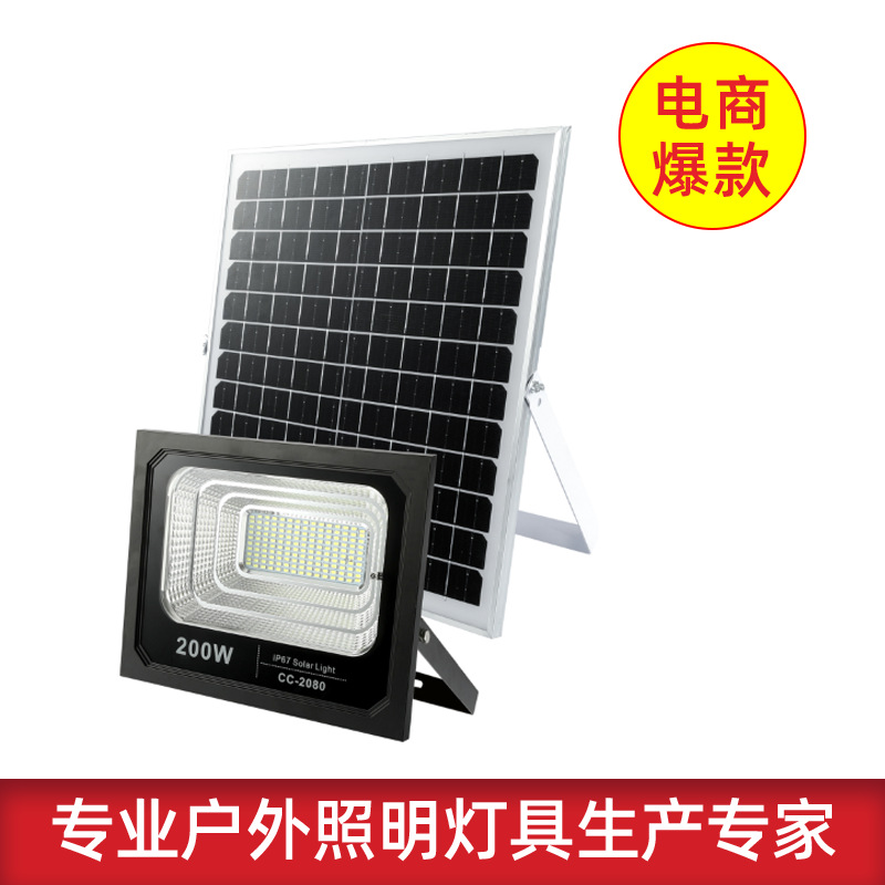 New solar floodlight for engineering lighting LED high-brightness factory direct sales full figure