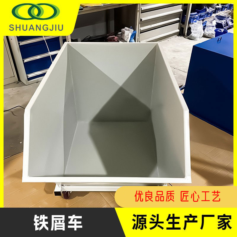 The SJ-txc chip collection truck is a self-unloading hand-pushed waste material for heavy industrial waste such as aluminum chips in the workshop full figure