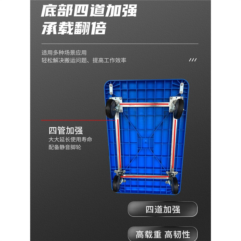 Guangchen trolley, pallet truck, flatbed truck, four-tube thickened silent trolley, four-wheel folding trailer, trolley Specification drawing