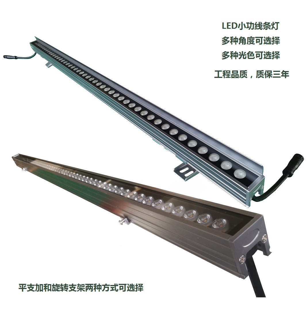 Low-power, angled outdoor wall, garden bridge, single-color and color dmx512 aluminum LED wall-washing light full figure