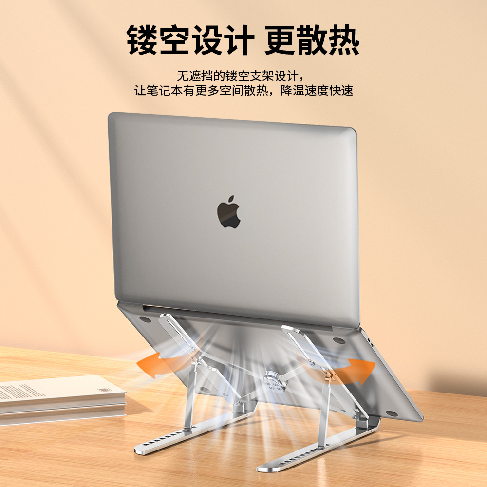 Desktop aluminum alloy laptop stand, height-increasing folding portable heat dissipation, suitable for office use, MacBook stand details Picture
