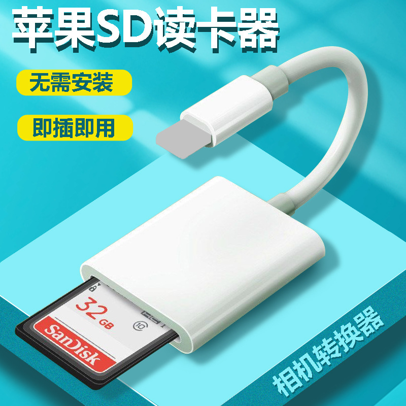 otg multi-functional Type-C card reader for Apple phones, a four-in-one card reader specifically designed for Android phones details Picture