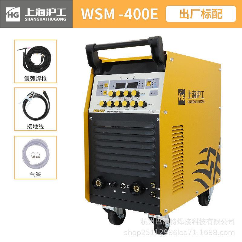 Shanghai Hugong argon arc welding Machine WSME350K AC/DC pulse water-cooled aluminum welding machine WSM315/400E/500E undefined