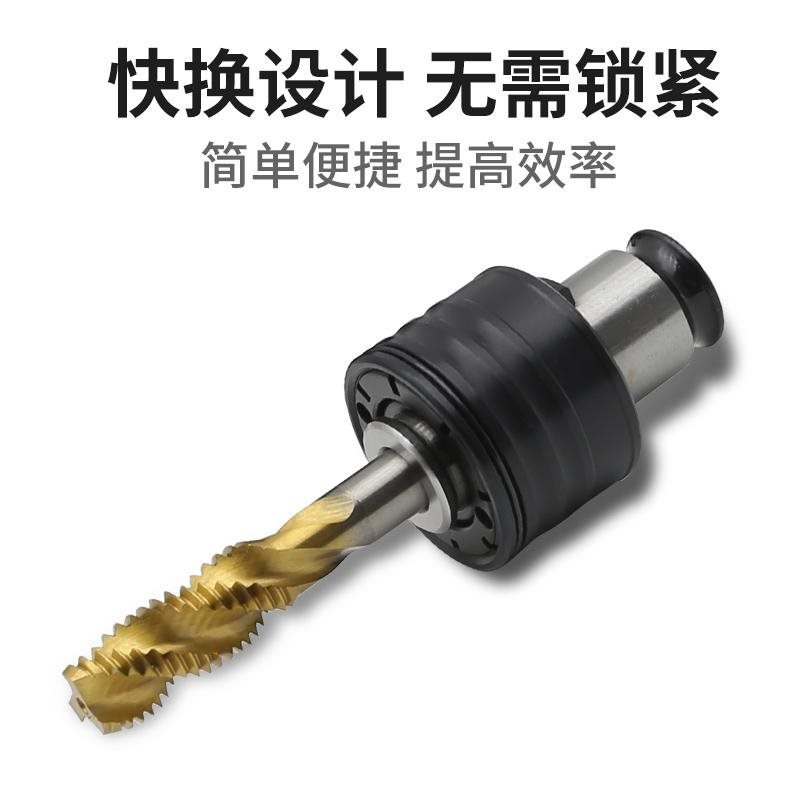 Gt12, GT24 tapping chuck torque overload protection, M3-M36 electric pneumatic servo tapping machine quick-change tap details Picture