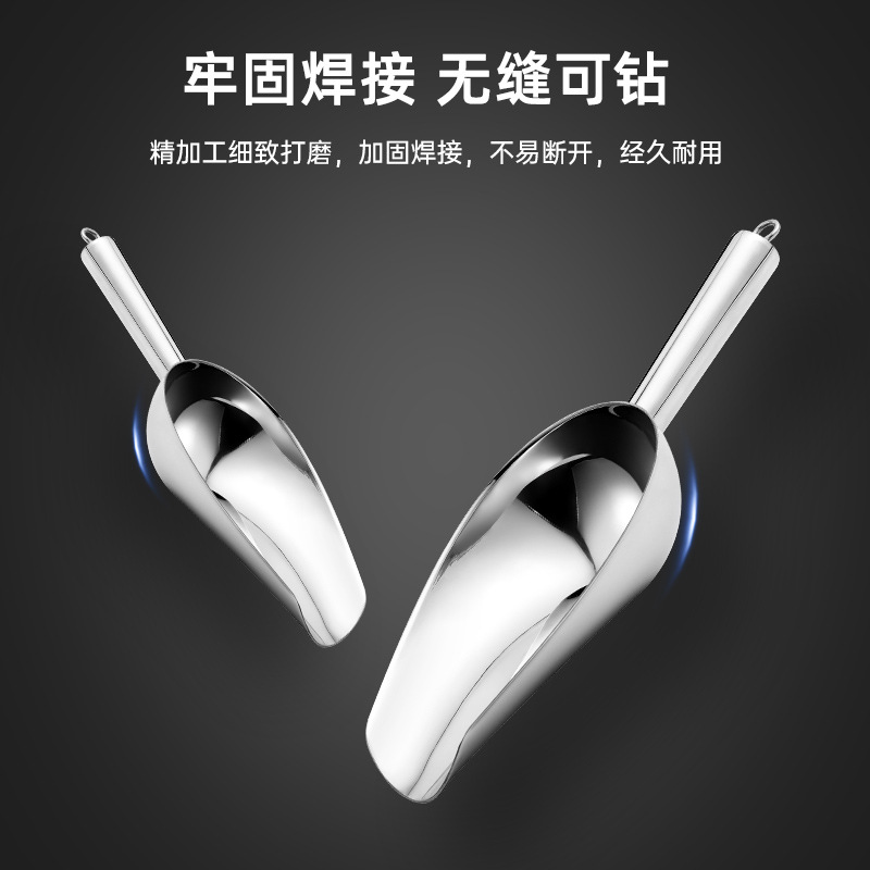 Stainless steel ice spatula for milk tea shops, ice cube spatula, plastic flour and rice spatula, food spatula, ladle for commercial use Specification drawing