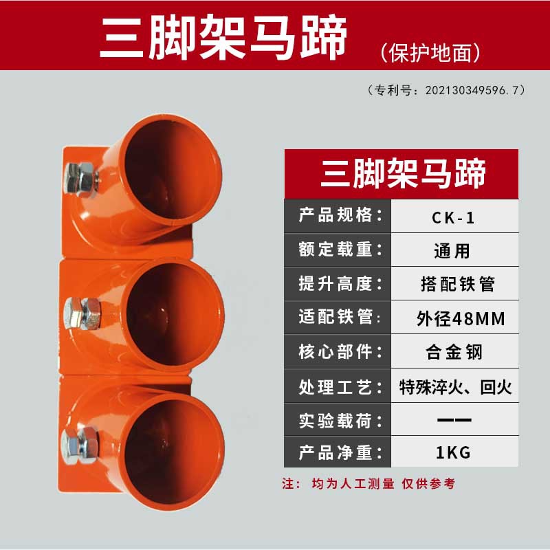 Portable detachable hand chain hoist for lifting and rescue tripod top cap, 1 ton, 3 meters, 2 tons undefined