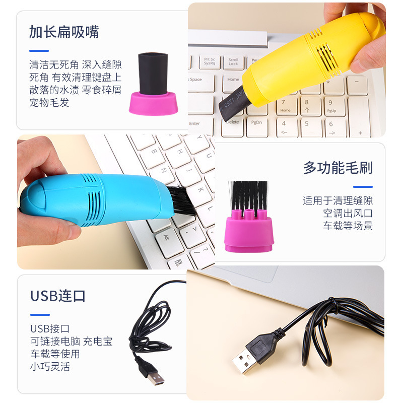 Keyboard vacuum cleaner, mini usb computer cleaning and clearing tool, portable laptop gap vacuum cleaner, dust removal brush Application Scenario