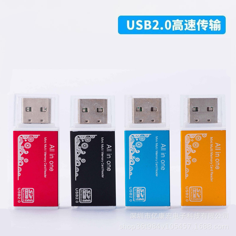 Factory wholesale of Shiyou Xiangyun SY-638 multi-functional card reader TF+SD+M2+MS four-in-one aluminum alloy full figure