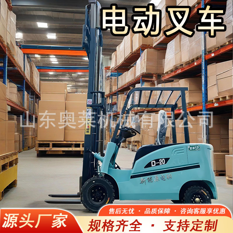 New energy electric forklifts, fully automatic hydraulic lifting and handling vehicles Application Scenario