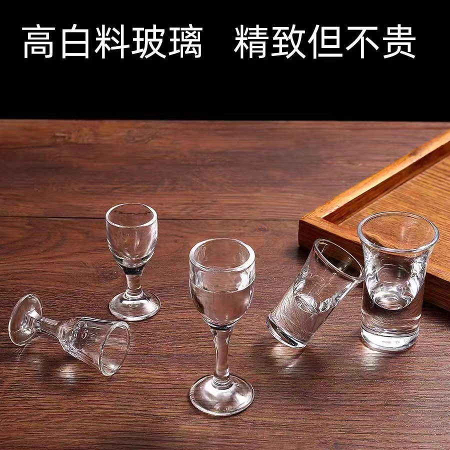 Small glass wine glasses, white spirit glasses, small toasting glasses, one-sipped glasses, tall spirits glasses, thickened bullet glasses for home use, small wine cups Specification drawing