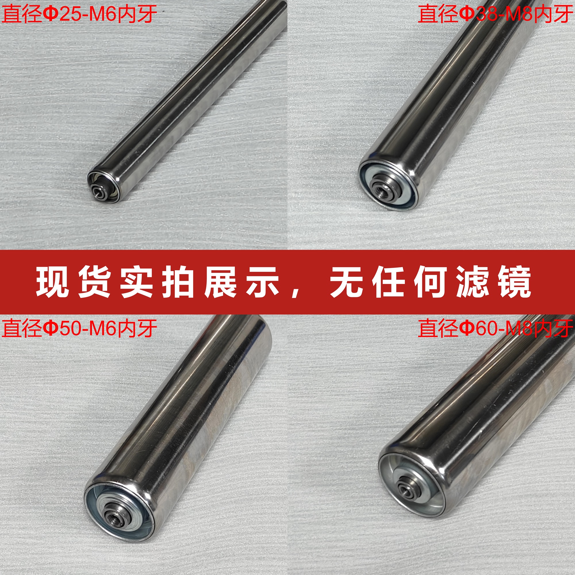 ✅ stainless steel unpowered internal thread bearing idler roller roller roller conveyor belt conveyor belt roller line roller details Picture
