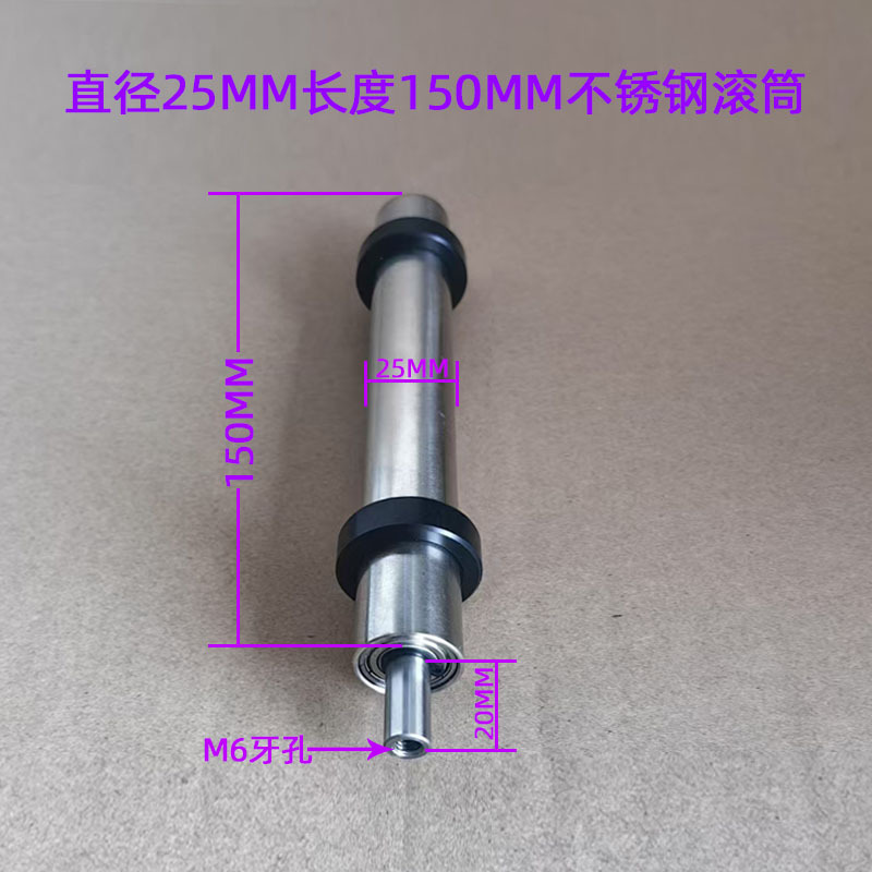Unpowered roller label positioning roller drive deviation correction wear-resistant roller driven wheel shaft aluminum roller stainless steel idler roller undefined