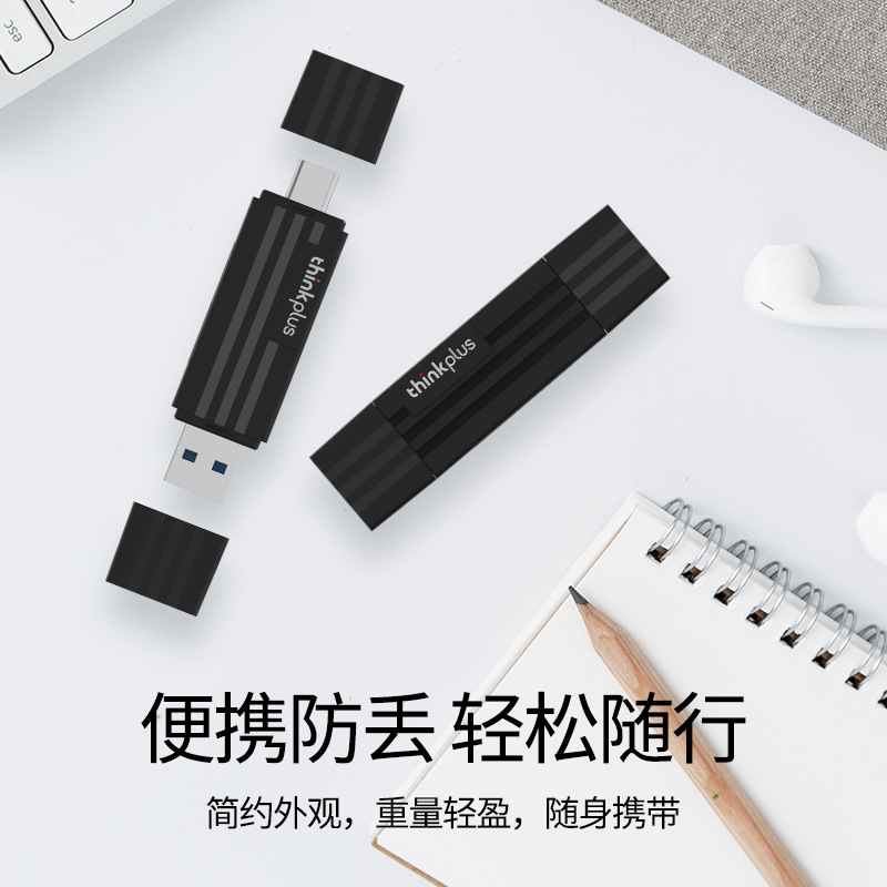 Lenovo TC101 card reader sd card tf multi-functional type-c dual-interface 2-in-1 usb3.0 high-speed details Picture