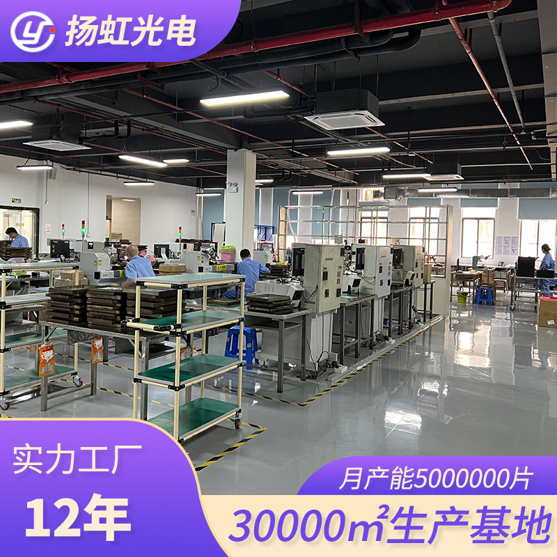 Factory direct supply of digital tubes for washing machines, LED digital displays for household appliances, and fully automatic digital tubes for washing machines Specification drawing