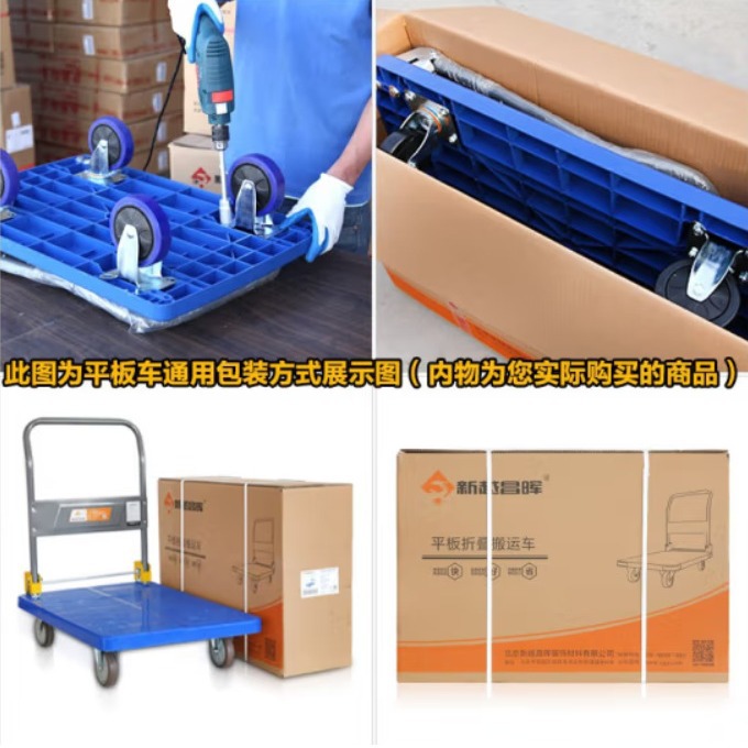 Xinyue Changhui blue car plate thickened trolley panel wear-resistant anti-slip plate, four corners of the car plate surface reinforced anti-collision car plate details Picture