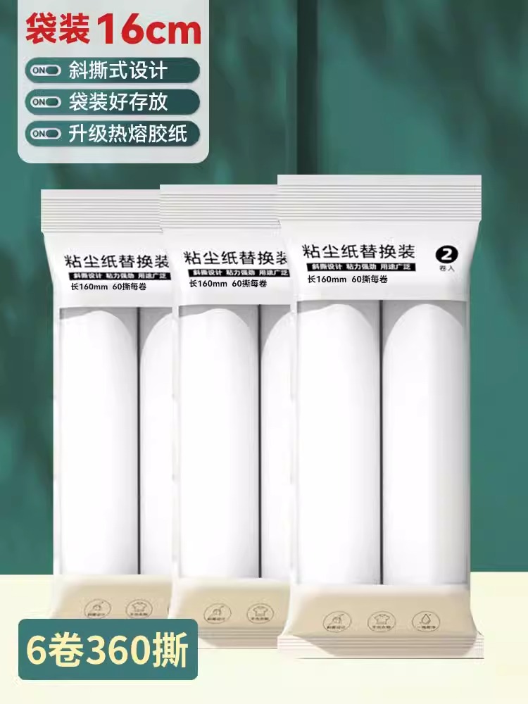Bristle remover, roller brush, long rod hair suction, bed and floor hair cleaning felt, bristle roller, tear-off paper undefined