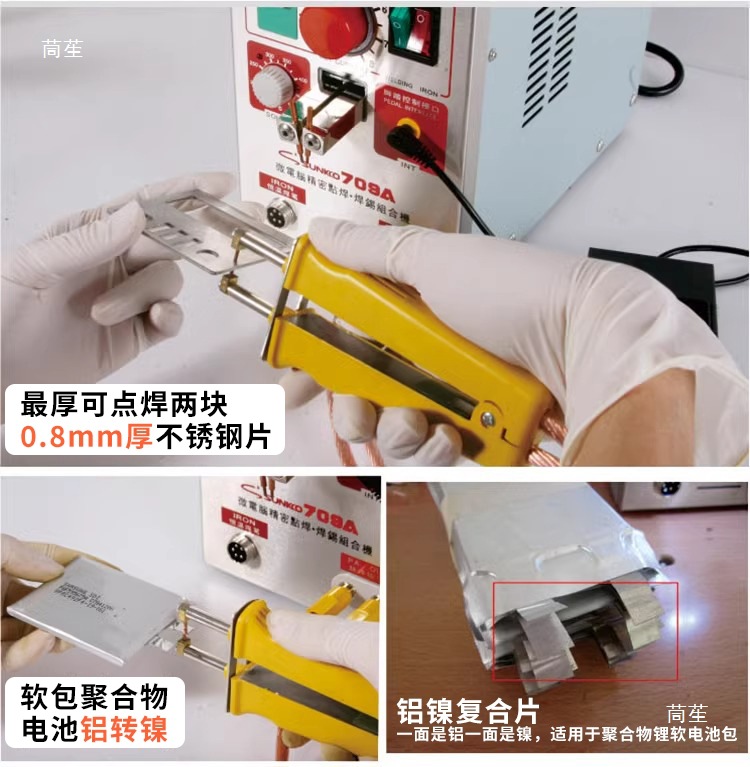 SUNKKO HB-71B small upper and lower butt welding spot welding pen, lithium iron phosphate battery assembly spot welding pen details Picture