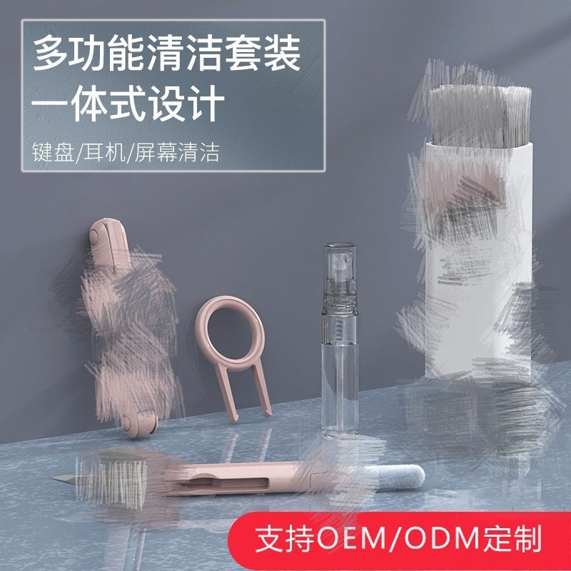 7-in-1 multi-functional computer keyboard cleaning brush set, Bluetooth headset cleaning, mobile phone screen dust removal and key pulling magic tool details Picture
