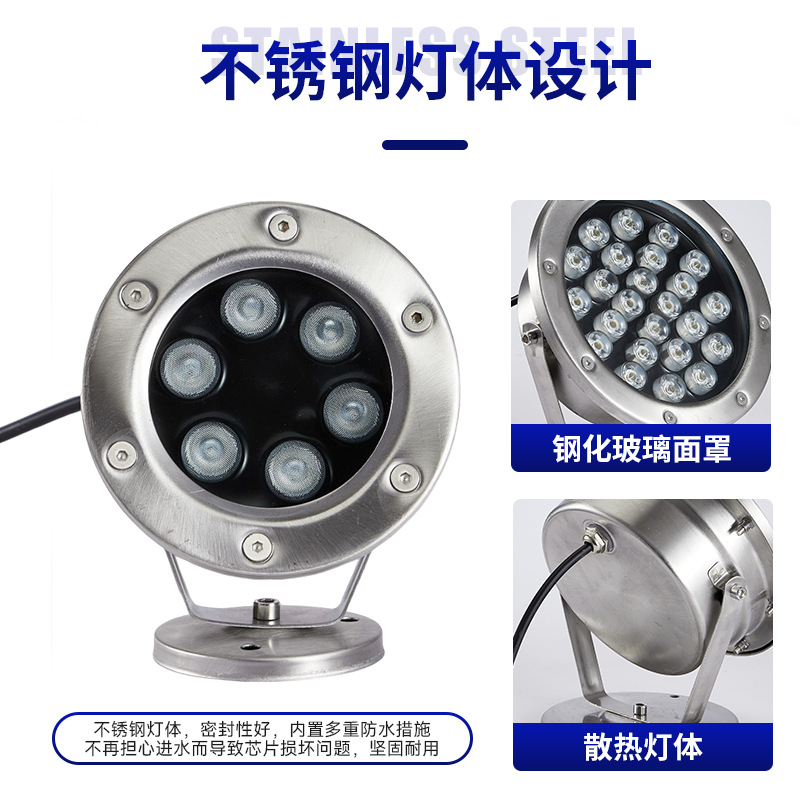 Underwater led waterproof water pool, landscape fish pond, seven-color fish tank, swimming pool, rockery, fountain, spotlights 24V, 12V Specification drawing