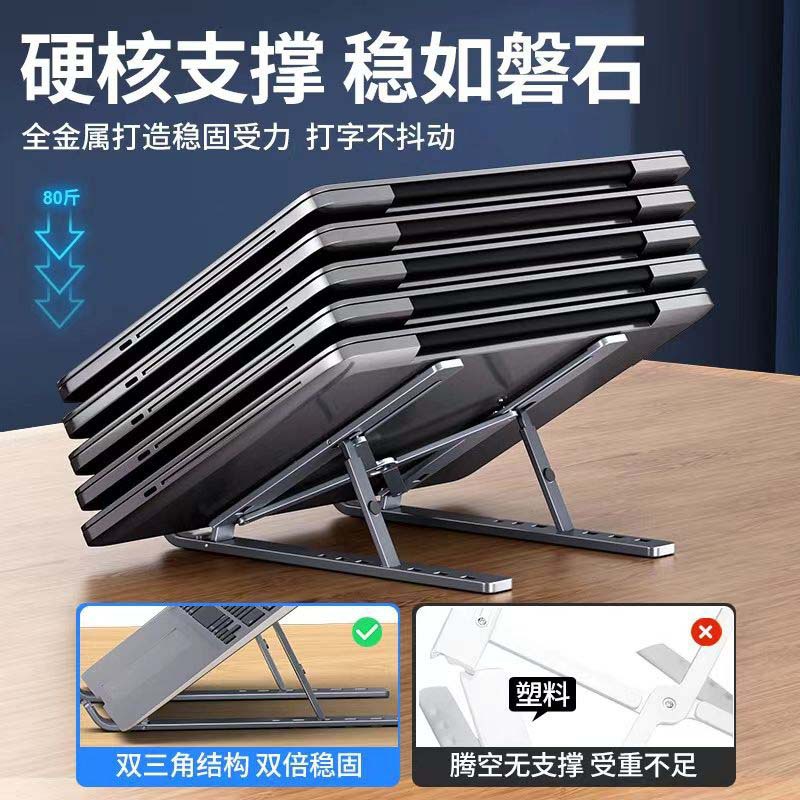 N3 Computer and notebook stand aluminum alloy flat plate bracket, Office universal lifting, folding and portable heat dissipation support frame Application Scenario