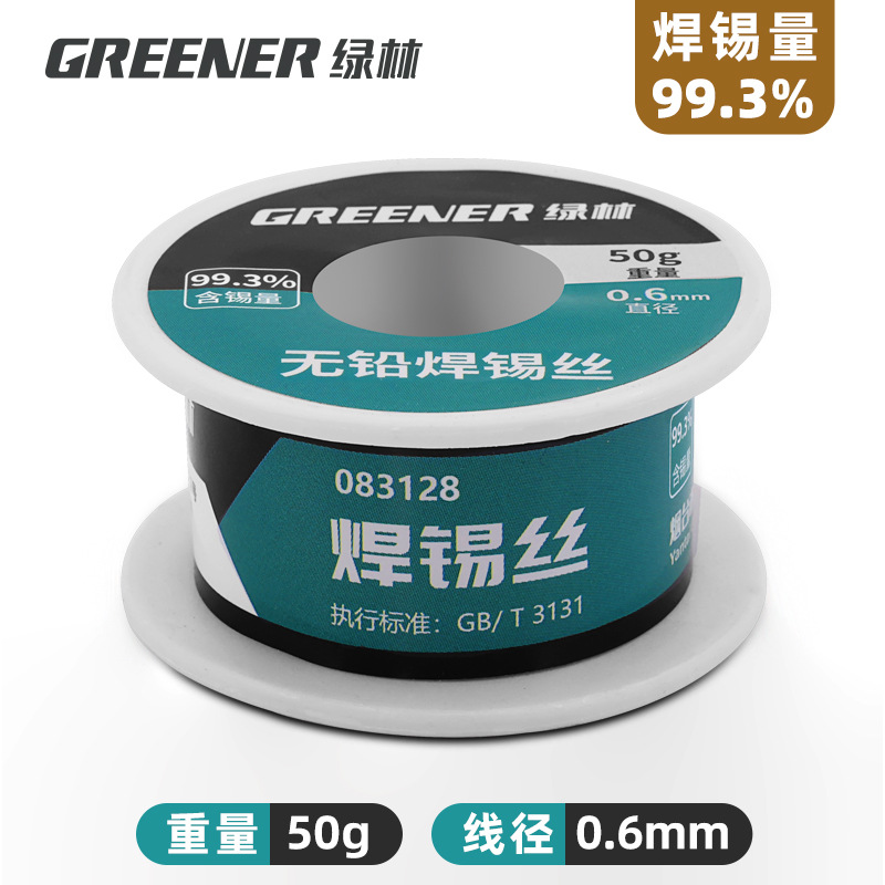 New type of solder wire: High-purity solder wire with inherent rosin, lead-free, low-temperature solder wire, for soldering with lighters and soldering irons undefined