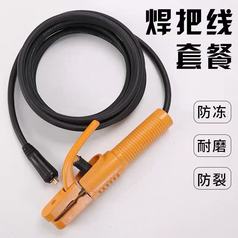 National standard pure copper 16.25.35 square square electric welding machine household accessories cable faucet special welding wire rubber welding handle wire details Picture